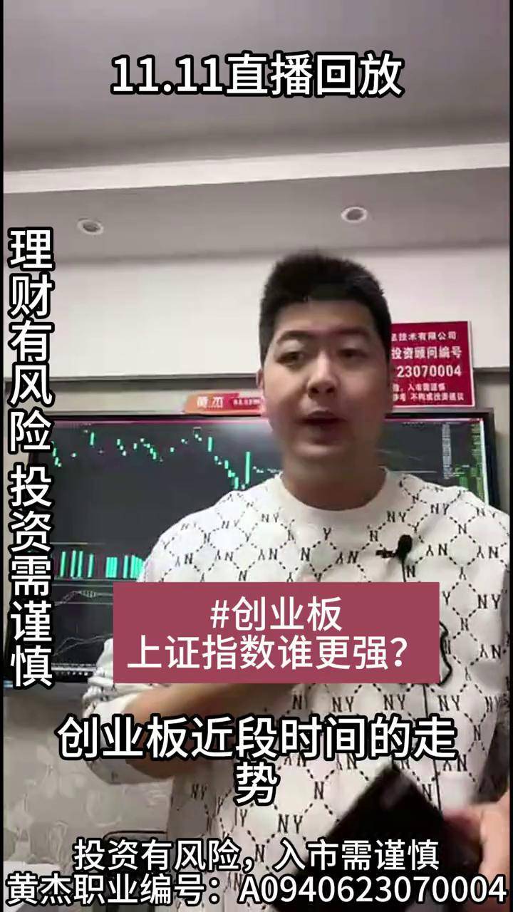 为什么不可以买创业板股票(为什么禁止买创业板) 为什么不可以买创业板股票(为什么禁止买创业板)