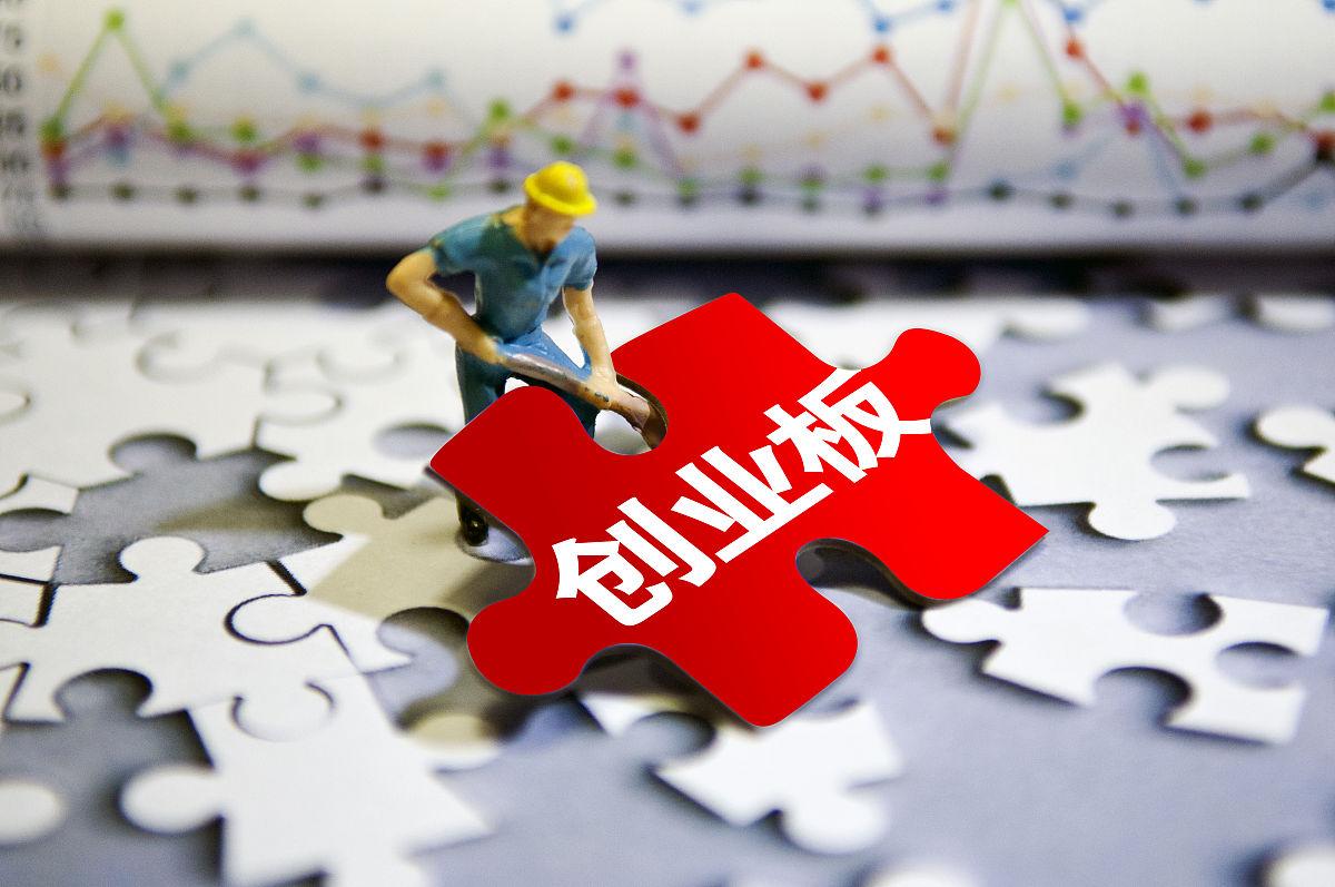 为什么不可以买创业板股票(为什么禁止买创业板) 为什么不可以买创业板股票(为什么禁止买创业板)