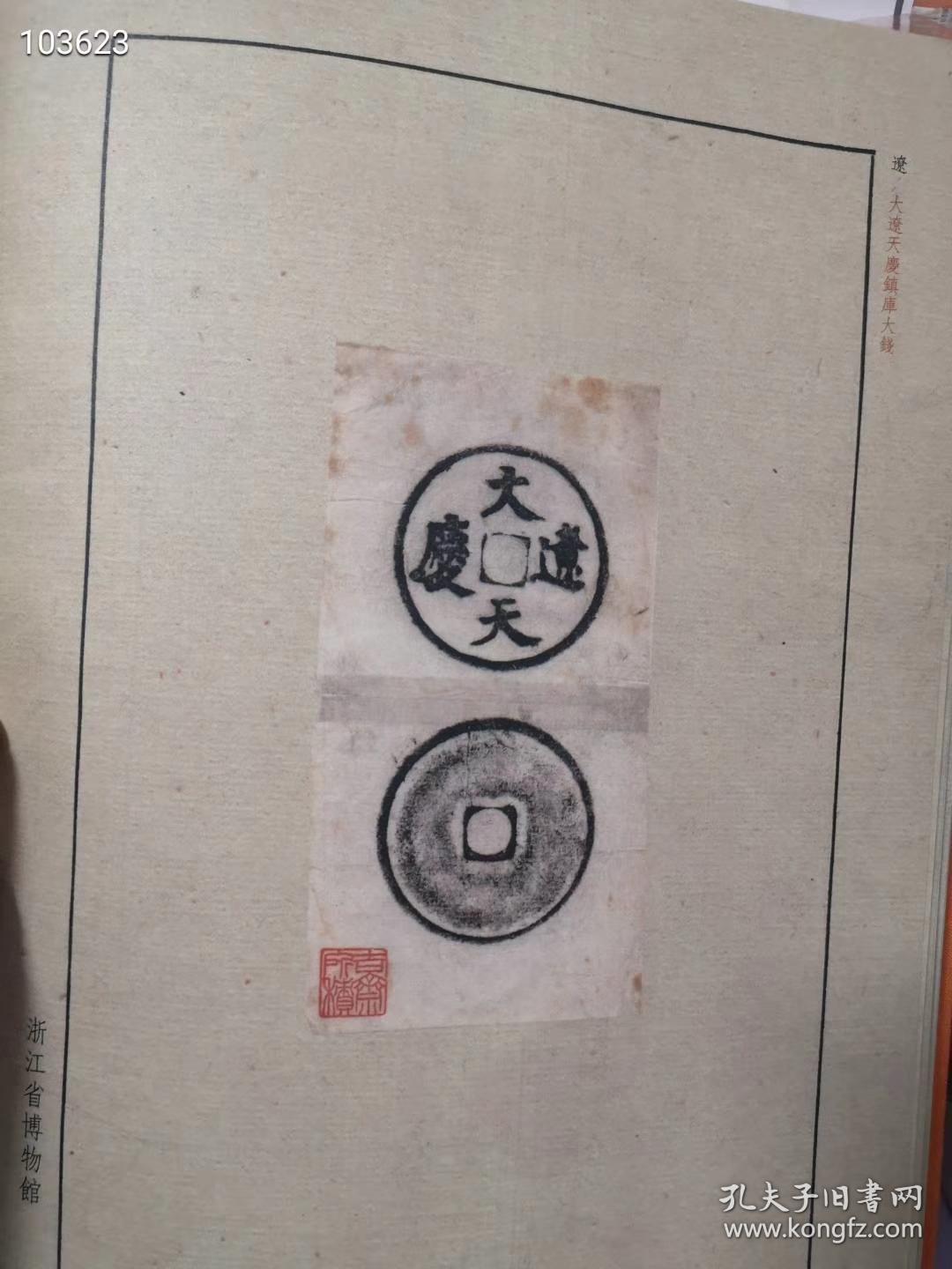 币拓下载(官方下载币拓)