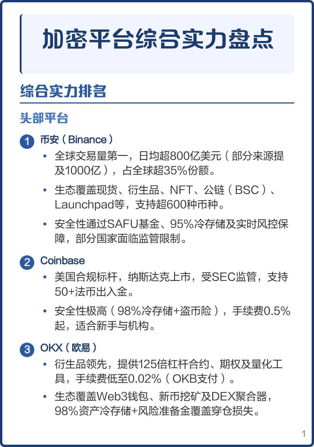 bsccoin(BSCCoin是什么币种)