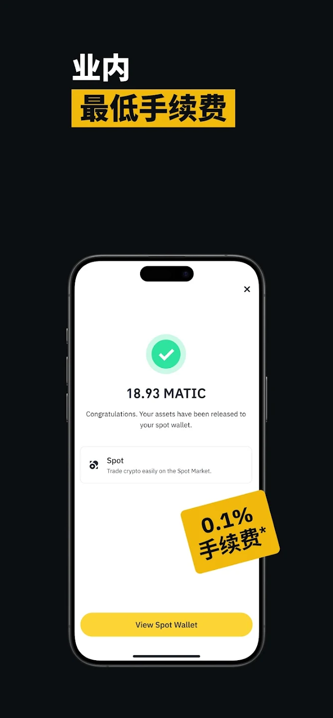 币安数字货币交易平台的简单介绍 币安数字货币交易平台的简单介绍