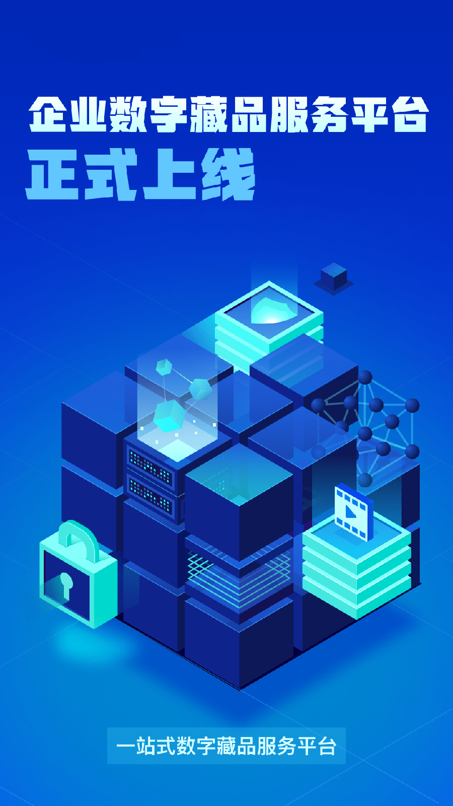 国内NFT艺术品交易平台(nft艺术品交易平台合法吗) 国内NFT艺术品交易平台(nft艺术品交易平台合法吗)