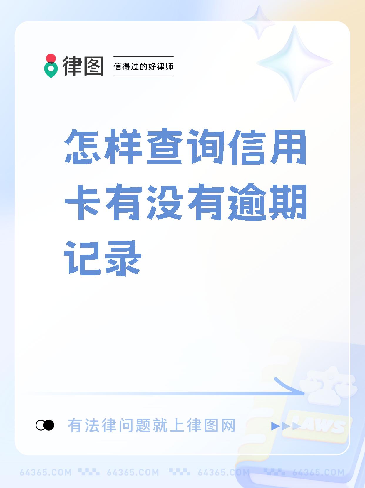 信用卡为什么需要还款(信用卡为什么还款没扣余溢金额)