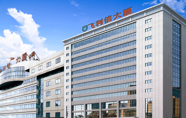 为什么飞利信不涨(飞利信什么概念)