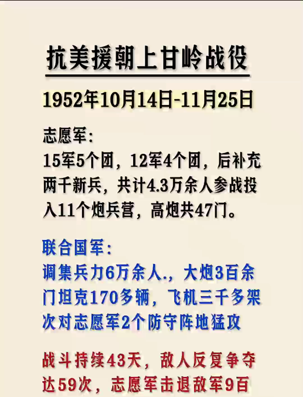 为什么打压朝鲜(为什么攻打朝鲜)