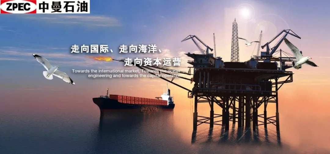 中曼为什么不上市(中曼集团)